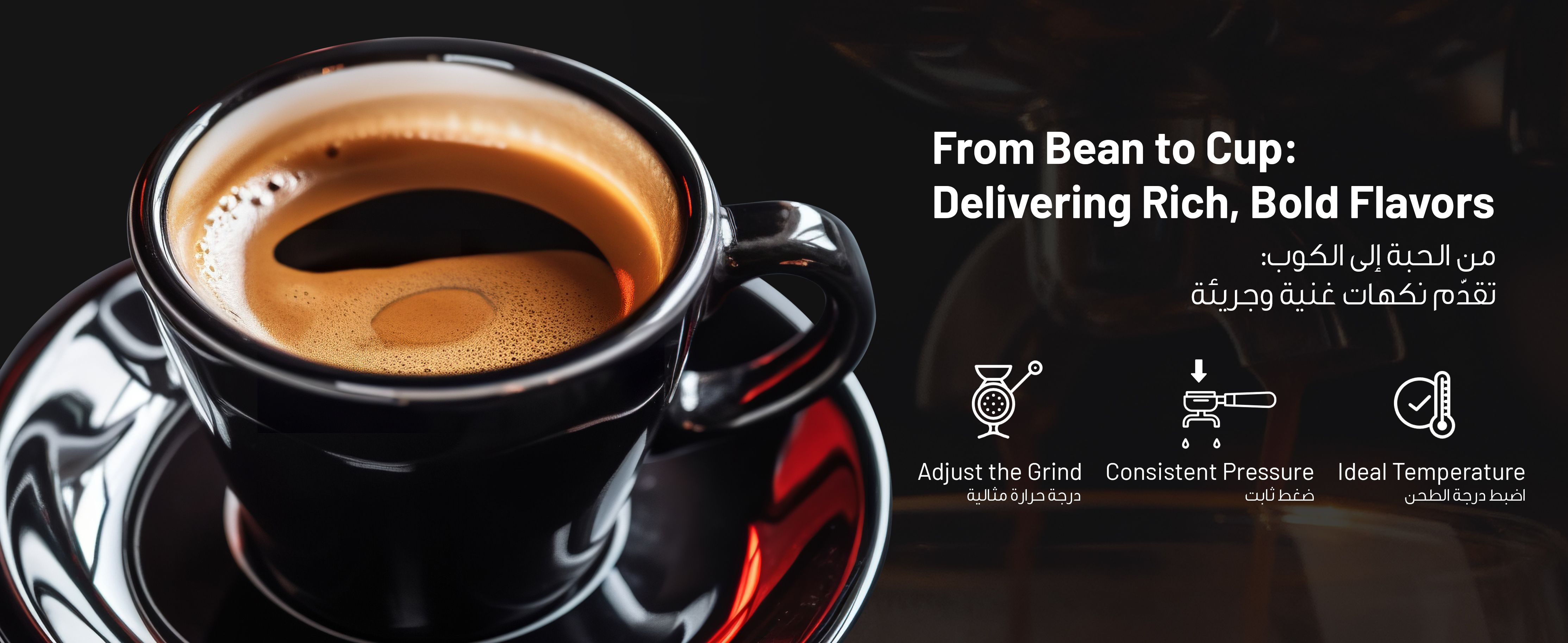 adv content full size banner image