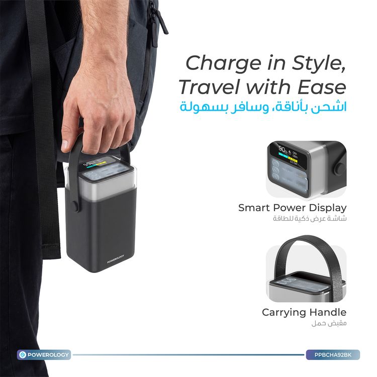 Powerology Halo Beam 40000mAh Power Bank with PD 65W, Portable Handle, Simultaneous Charging, Colorful LED Lighting, Smart Power Display, Laptop Charging - Black