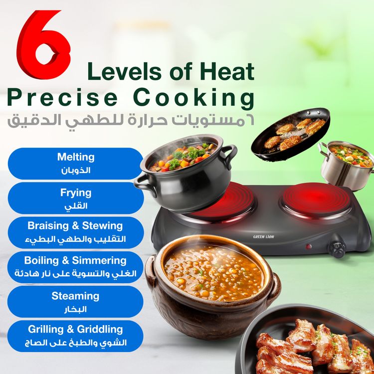 Green Lion Electric Stove with Double Hot Plate, 6 Heating Levels, Anti-Slip Base, Power Indicator, Easy-to-Clean Design, Thermostat Control, Iron & Plastic Material, 50-500° C Temperature Range, 70cm BS Plug - Black