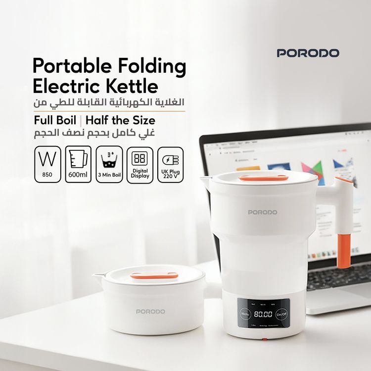 غلاية كهربائية قابلة للطي من بورودو لايفستايل بسعة مياه 600 مل، مع قدرة طاقة 850 واط، وحماية من الغليان الجاف، وشاشة رقمية، وتصميم قابل للطي، مع قابس 3 سنون وفق المعايير البريطانية - اللون الأبيض