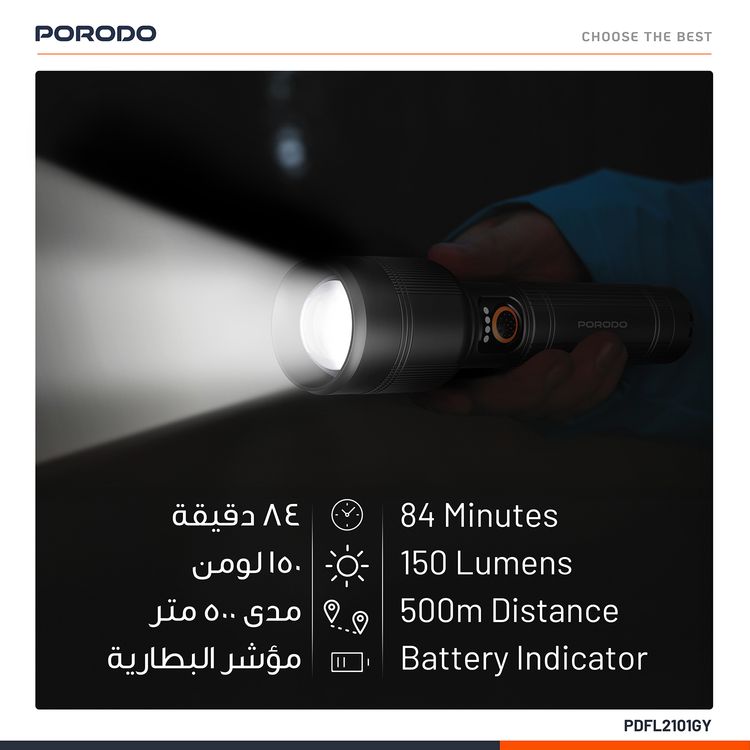 Porodo Rechargeable Flashlight with 500m Coverage, 150 Lumens Brightness, 2000mAh Battery Capacity, Type-C Charging Port, 84 Minutes Working Time, 4 Hours Charging Time, 500m Beam Distance, Multiple Mode Operation - Gray 