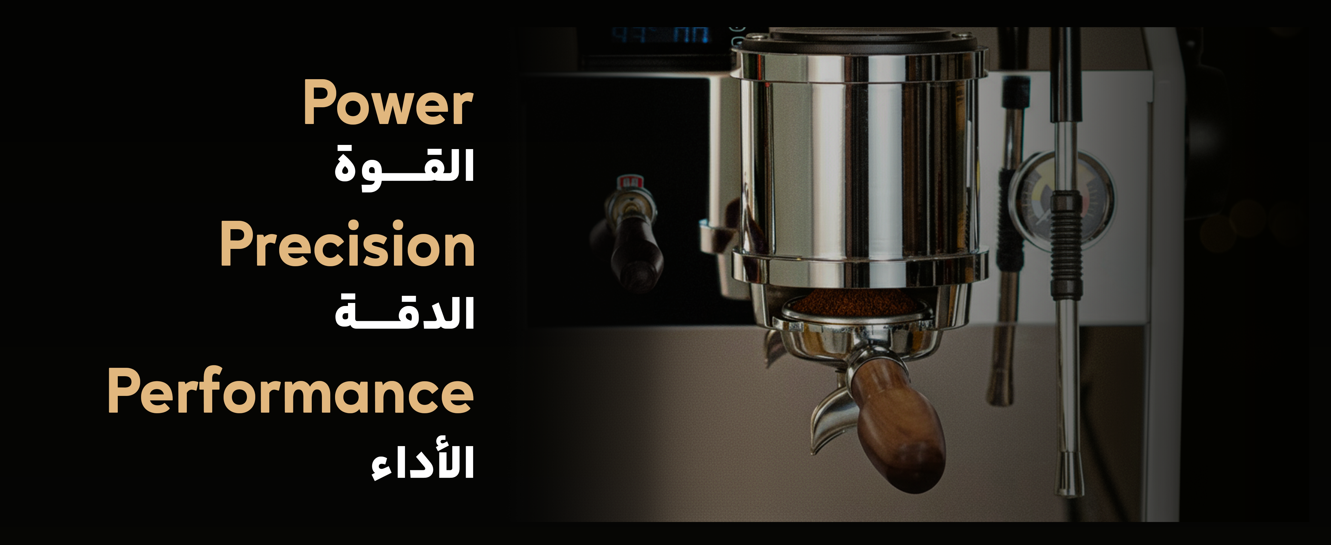 adv content full size banner image