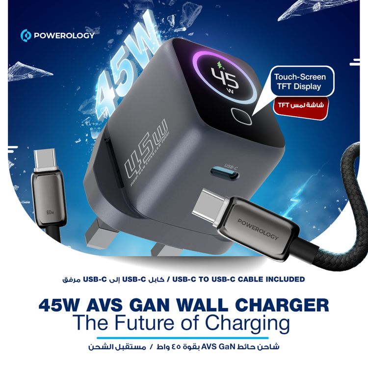 Powerology Voltflow 45W AVS GaN Wall Charger with 1m USB-C to USB-C Cable, 480Mbps Data Transfer Speed,  25°C to 50°C Operating Temperature, 110-240V Rated Voltage, Smart TFT Display, Rapid Power Delivery, PC Material - Gray