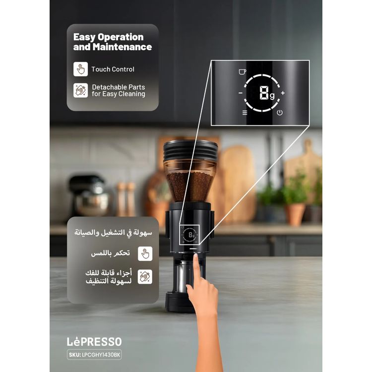 LePresso Precision Conical Burr Grinder with Digital Weight Control, Touch Display, 150W DC Motor Rated Power, 220-240V Rated Voltage, 50/60Hz Rated Frequency, 400g Bean Hopper Capacity, 90g Ground Coffee Cup Capacity, 3-Pin UK Plug, ABS & 304 Stainless Steel Materials - Black