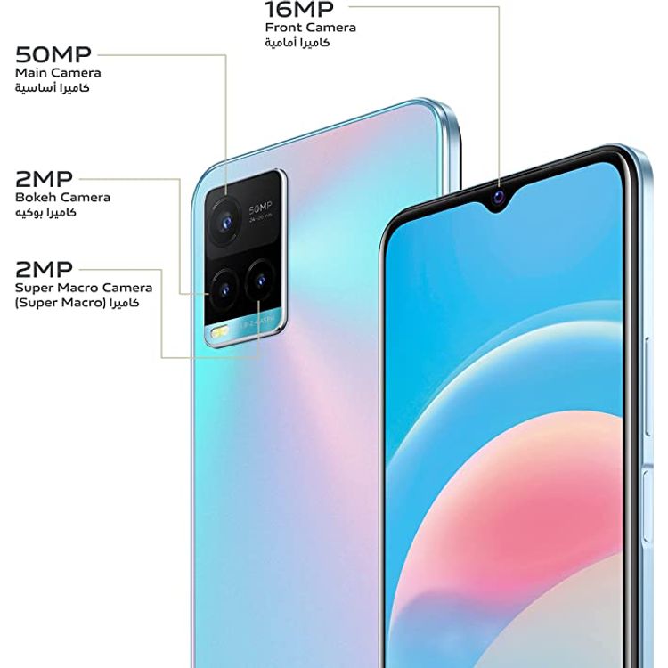 هاتف Vivo Y33s ثنائي الشريحة ، ذاكرة وصول عشوائي (RAM) سعة 8 جيجابايت ، وذاكرة وصول عشوائي (RAM) سعة 128 جيجابايت بتقنية 4G LTE Midday Dream