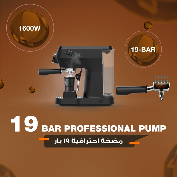 ماكينة القهوة LePresso Lucenero بضغط 19 بار مع شاشة LCD، سعة خزان المياه 1800 مل، قوة مقدرة 1600 واط، عصا بخار بدوران 360 درجة، إعدادات قابلة للتخصيص، قطر حامل الفلتر 54 مم - لون أسود