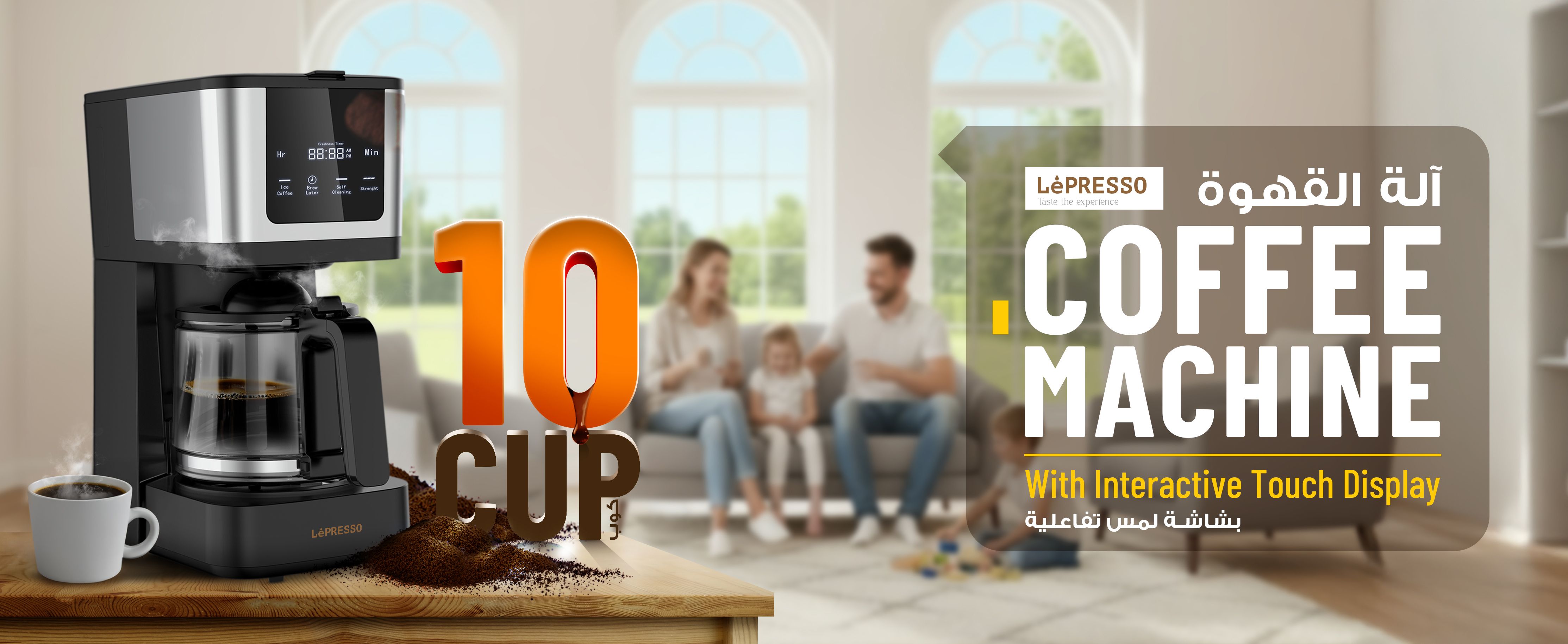 adv content full size banner image