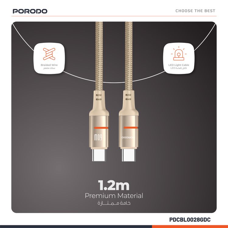 Porodo USB-C to USB-C LED Light Cable with 60W Power Delivery, 480Mbps Transfer Speed, 1.2m Cable Length, Fast Charging & Data Transfer, Braided Wire - Gold