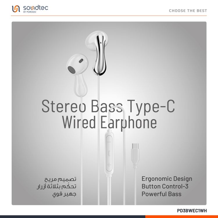 سماعات أذن سلكية ستيريو باس من بورودو ساوندتيك، مزودة بغلاف بلاستيكي ومادة سلك ABS وTPE، بطول سلك 1.2 متر، وتحكم بثلاثة أزرار، وموصل من النوع C، وصوت نقي للغاية، وتصميم مريح - أبيض
