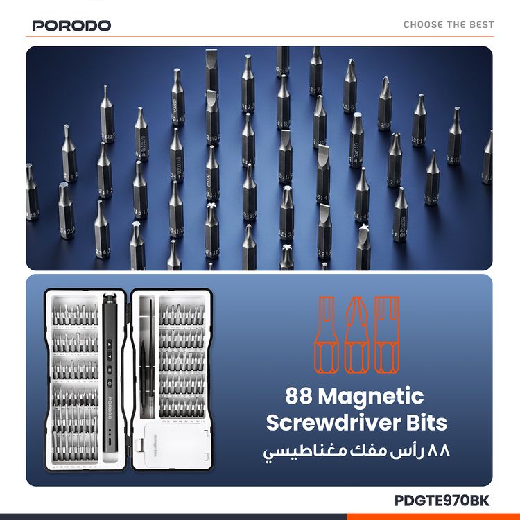 عدة مفكات براغي كهربائية دقيقة من Porodo TechFix 97 في 1 مع ضوء LED، منفذ شحن Type-C، عمر بطارية طويل، تصميم مدمج، سعة بطارية 320 مللي أمبير، وقت شحن 90 دقيقة - أسود