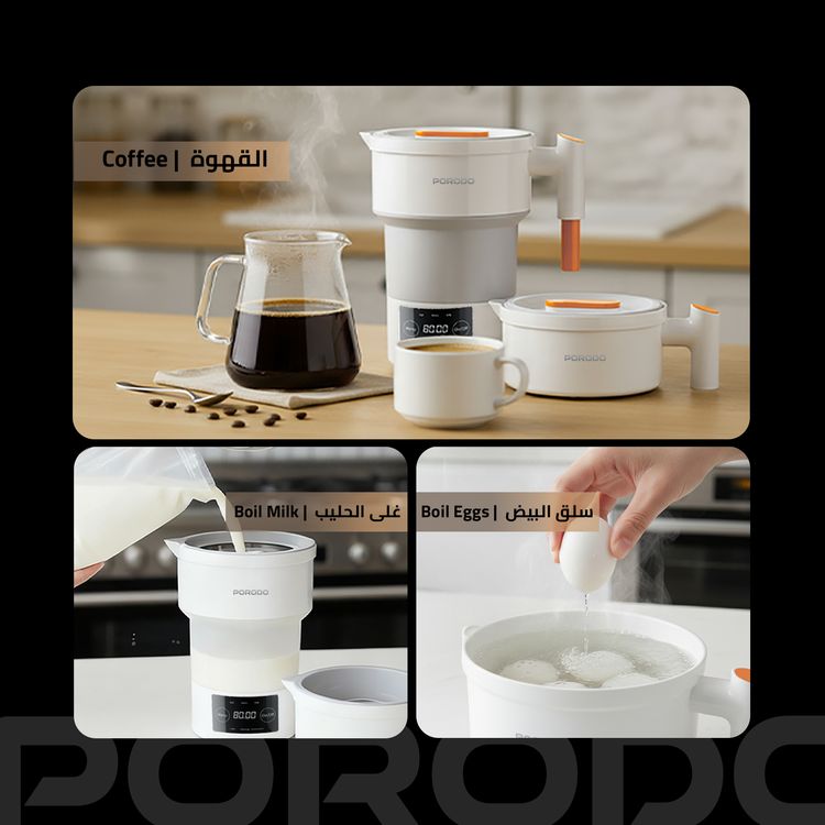 غلاية كهربائية قابلة للطي من بورودو لايفستايل بسعة مياه 600 مل، مع قدرة طاقة 850 واط، وحماية من الغليان الجاف، وشاشة رقمية، وتصميم قابل للطي، مع قابس 3 سنون وفق المعايير البريطانية - اللون الأبيض