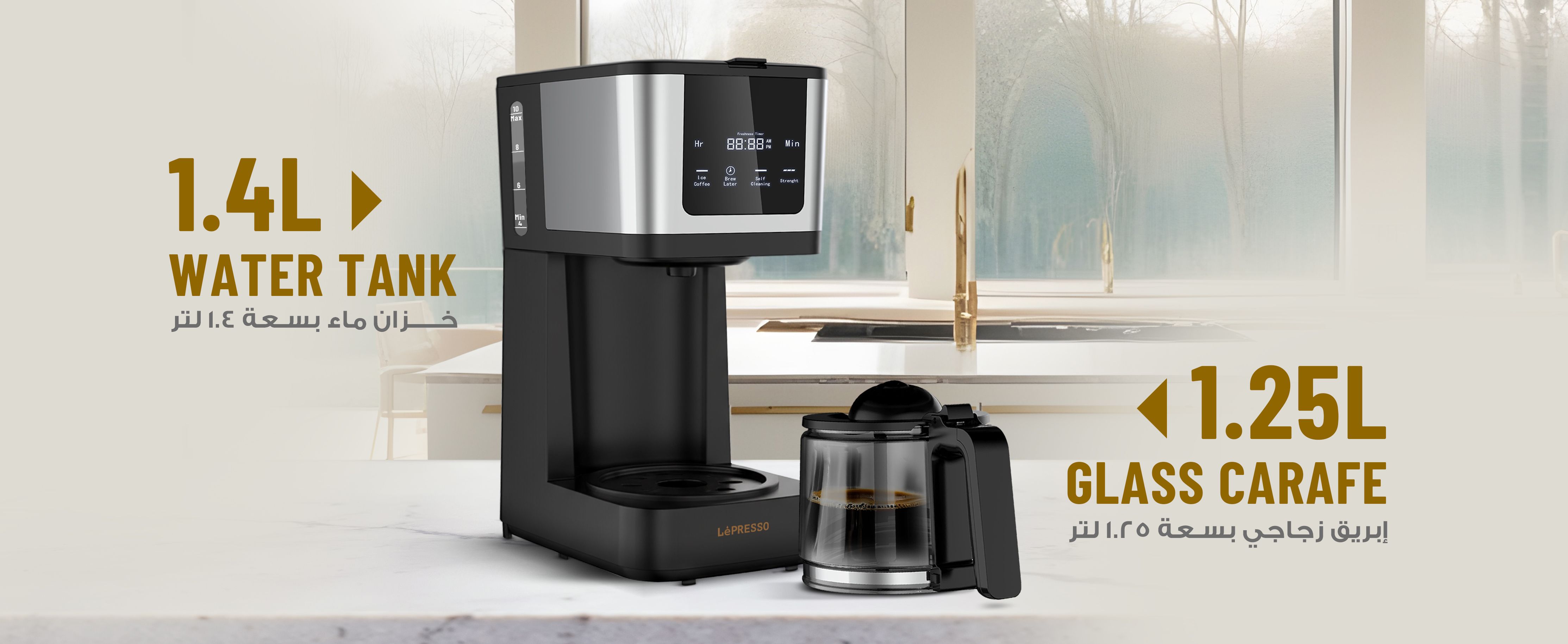 adv content full size banner image