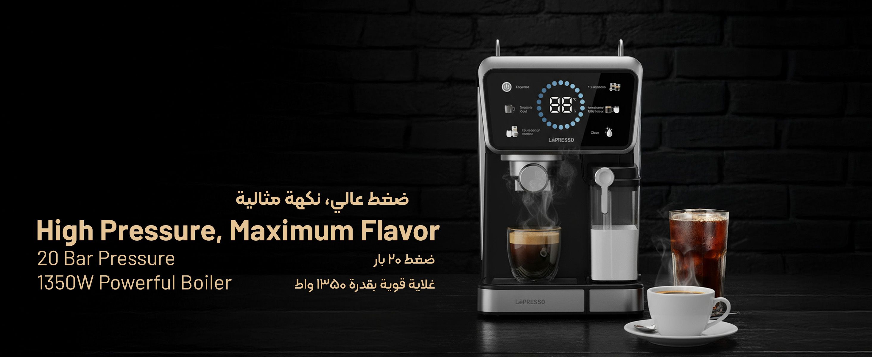 adv content full size banner image