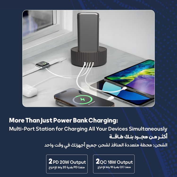 محطة طاقة 4 في 1 من باورولوجي بسعة بطارية 10000 مللي أمبير، وكابل مدمج، ومحطة شحن سريعة، وشاشة عرض طاقة 20 وات، ومخرج لاسلكي 15 وات، وضمانات مدمجة - أسود
