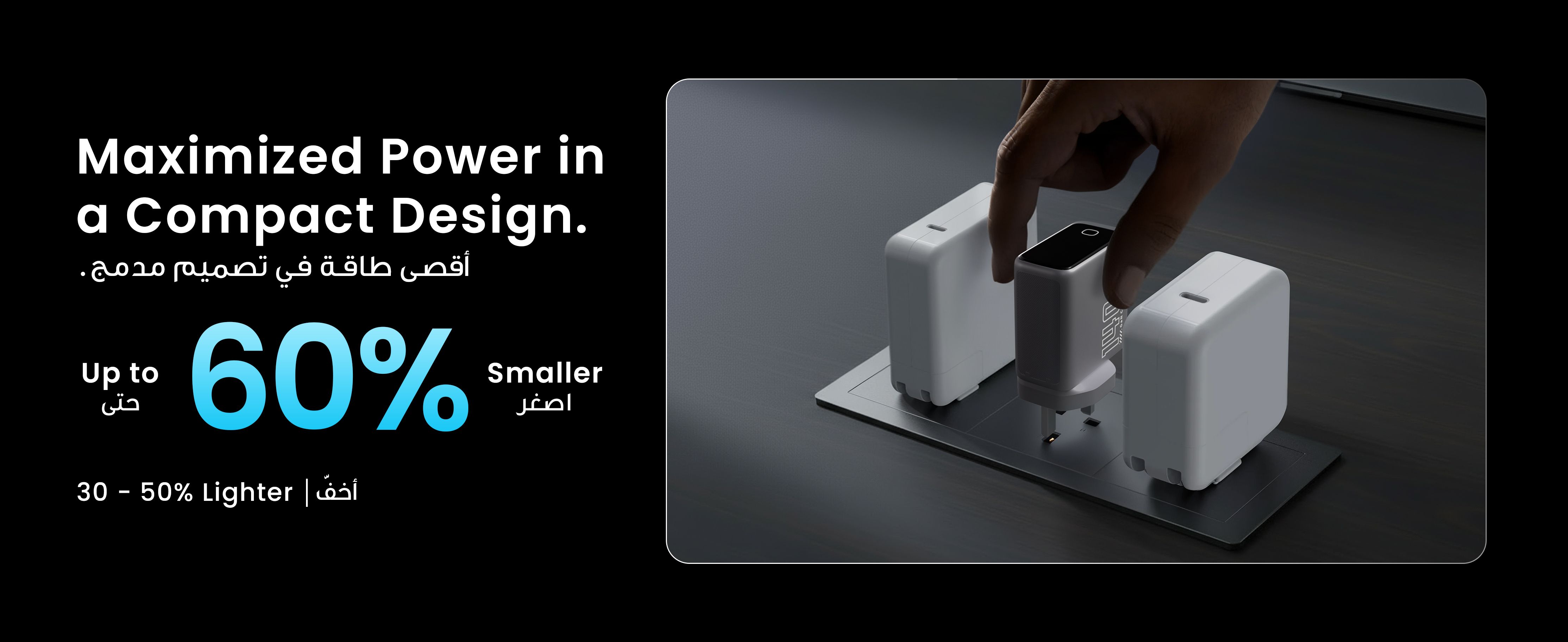 adv content full size banner image