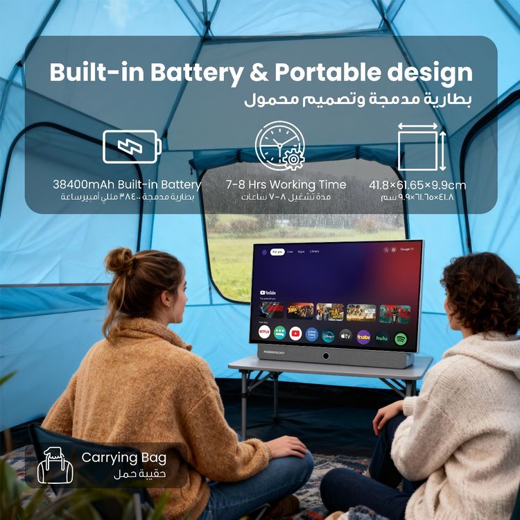 Powerology Portable FHD Smart TV with Active-Matrix LCD Display, 27" Display Size, Android 14, 7 Hours Built-in Battery, Front Speaker, FHD Screen Resolution, Protective Carrying Case - White