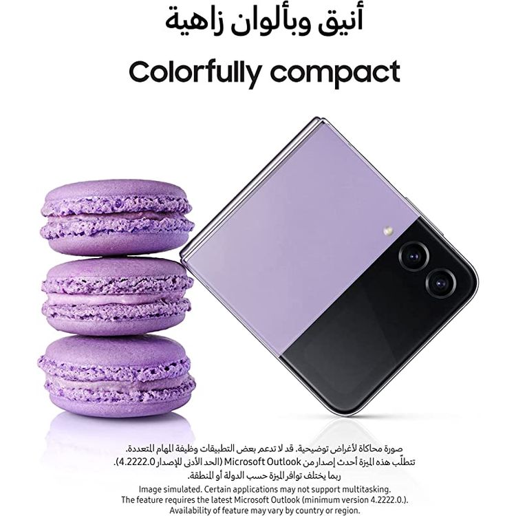 Samsung Galaxy Z Flip 4 (UAE Version) - Bora Purple - 256GB - 1200mAh