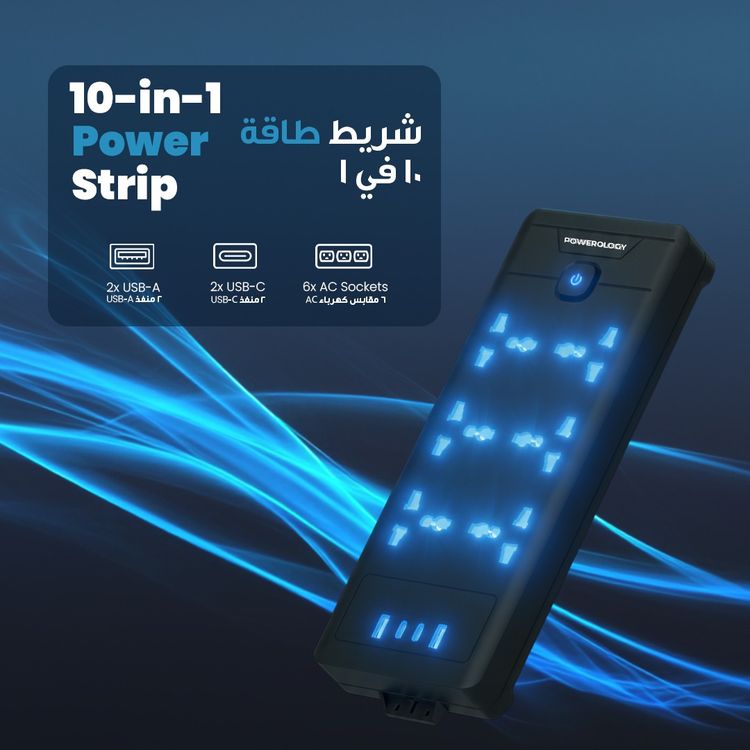 Powerology Power Strip with Power Switch, 20W PD, 3m, UK Plug, 5V/3A Simultaneous Use, 2 USB-C Ports, 2 USB-A Ports, 6 AC Sockets - Black