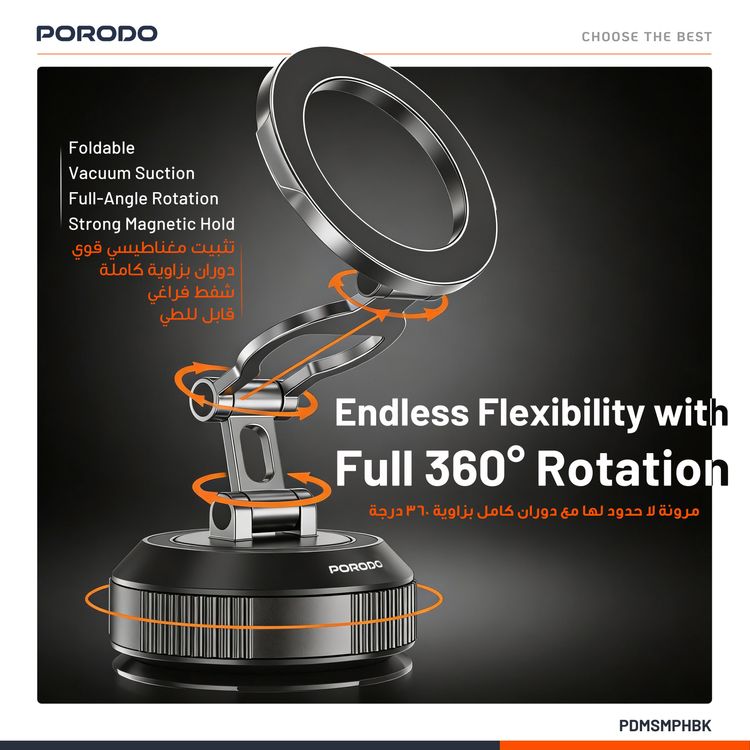 Porodo Magnetic Phone Holder with Vacuum Suction, Adjustable Viewing Angle, 360° Rotation, Scratch Resistant, Foldable State, 18-65kPa Suction Power, ABS, TPU & Zinc Alloy Material - Black