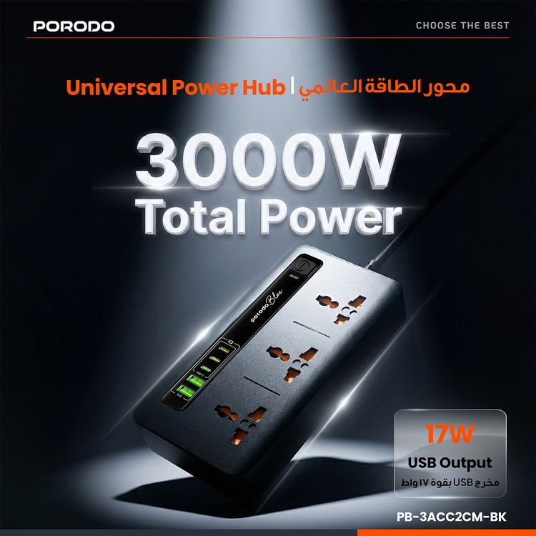 Porodo Blue Multiple Ports Power Hub with ×2 USB-A & ×3 USB-C Ports, 3 AC Sockets, 3000W Rated Power, 2m Cable Length, Universal Compatibility - Black