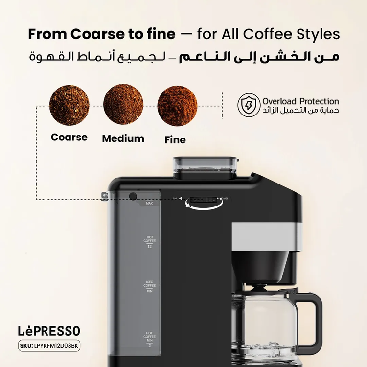 آلة صنع القهوة المثلجة والساخنة الأوتوماتيكية بالكامل من LePresso بسعة خزان مياه 2.6 لتر، إنتاج تلقائي للثلج، وظيفة الحفاظ على السخونة، إعدادات طحن قابلة للتخصيص، سعة صندوق حبوب 250 جرام، فلتر قهوة قابل للغسيل، لوحة تحكم باللمس بديهية - باللون الأسود