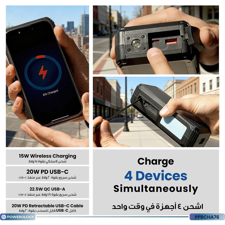 Powerology 20000mAh Solar Wireless Charging Power Bank with Simultaneous Charging, Multi-Mode Flashlight, 0% - 65% Charging in 35 Minutes, 70mm Cable Length - Black