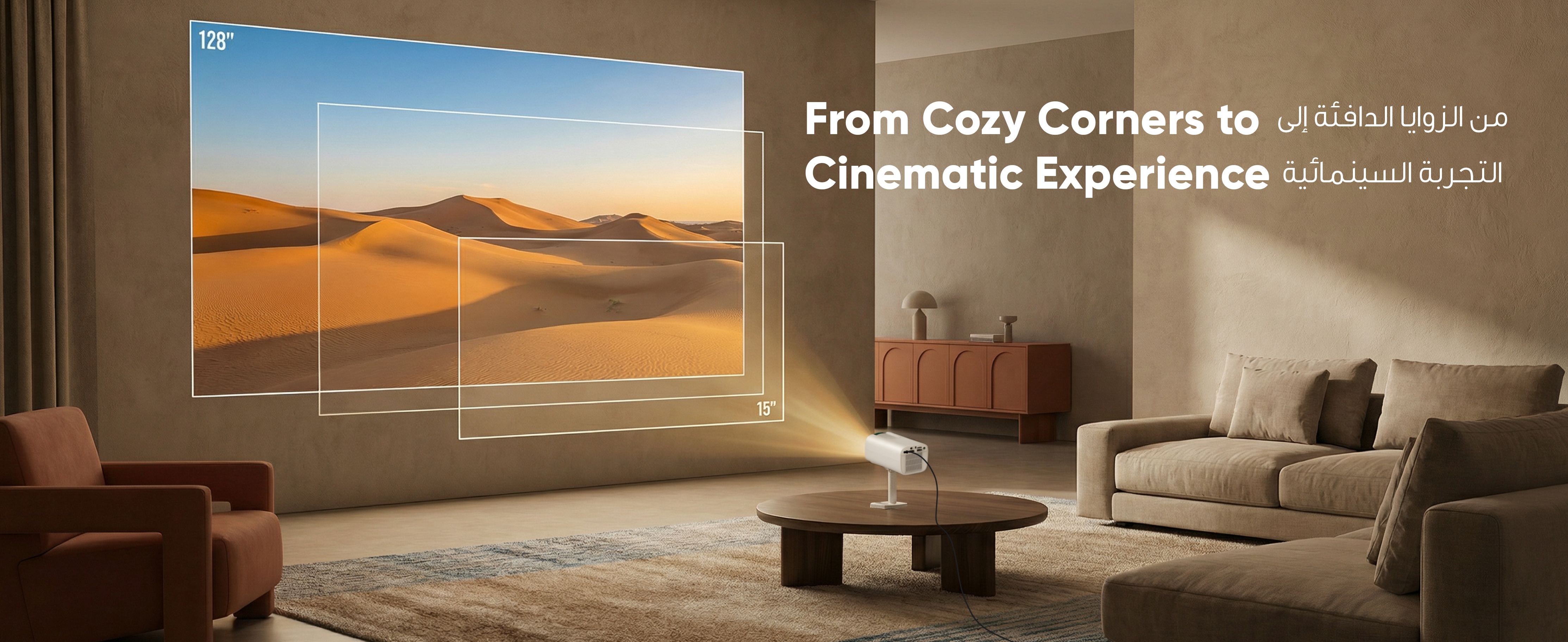 adv content full size banner image