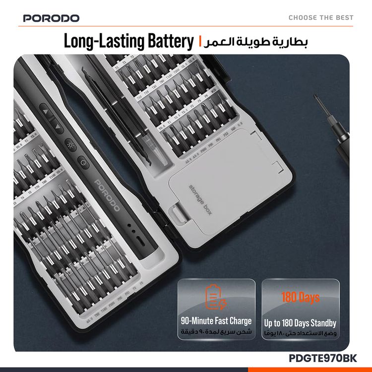 عدة مفكات براغي كهربائية دقيقة من Porodo TechFix 97 في 1 مع ضوء LED، منفذ شحن Type-C، عمر بطارية طويل، تصميم مدمج، سعة بطارية 320 مللي أمبير، وقت شحن 90 دقيقة - أسود