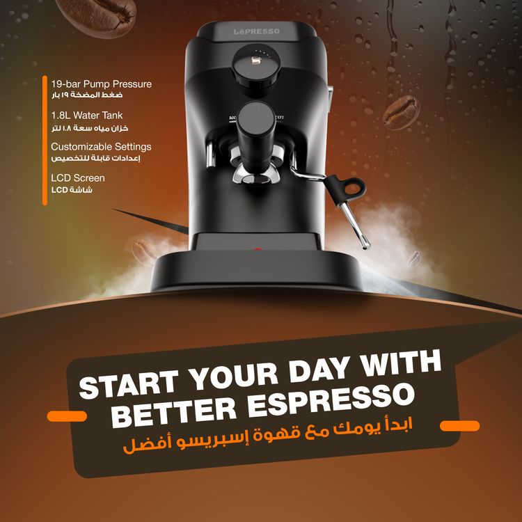 ماكينة القهوة LePresso Lucenero بضغط 19 بار مع شاشة LCD، سعة خزان المياه 1800 مل، قوة مقدرة 1600 واط، عصا بخار بدوران 360 درجة، إعدادات قابلة للتخصيص، قطر حامل الفلتر 54 مم - لون أسود