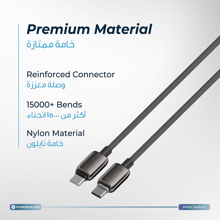 Powerology Zinco Series USB-C to USB-C Cable with PD 240W, High-Speed Charging, 1m Cable Length, Nylon Braided & Zinc Alloy Material, 480Mbps Data Transfer Speed - Gray