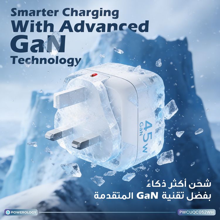 Powerology Lumix GaN AI Power Charger with 45W PD Output, AI Tech, Dual USB-C Outputs, Intelligent Voice Control, Interchangeable EU & US Plugs, Built-in Safeguards, Travel Friendly - White