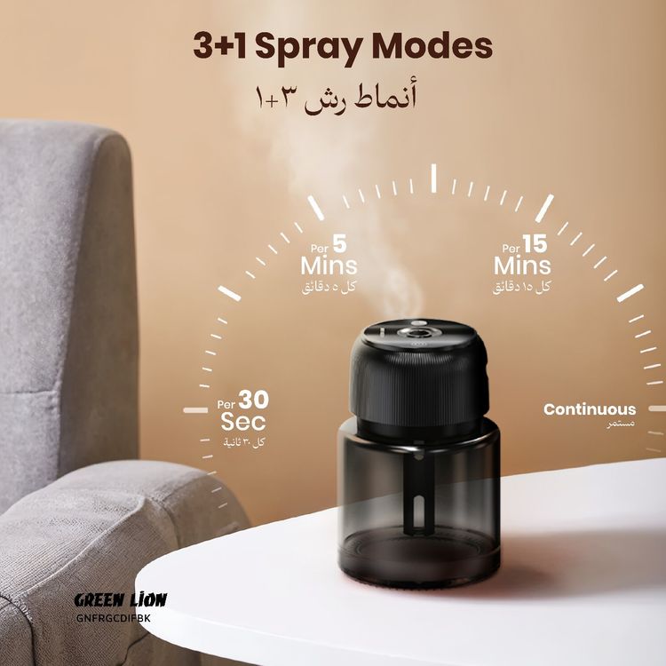 Green Lion Fragrance Diffuser 130mL, 3 Spray Modes, Touch Control, LED Display, 1 Hour Charging Time, 200mAh Battery, 20 m² Coverage, 3-4 Hours Working Time - Black