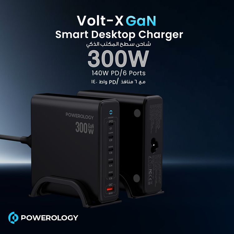 Powerology Volt-X Smart Desktop GaN Charger with PD 140 W, QC 18W, Laptop Charger, UK 3-Pin Plug, 300W Total Output, ×1 USB-A & ×5 USB-C Ports, Multiple Device Charging, Safe & Efficient Charging - Black