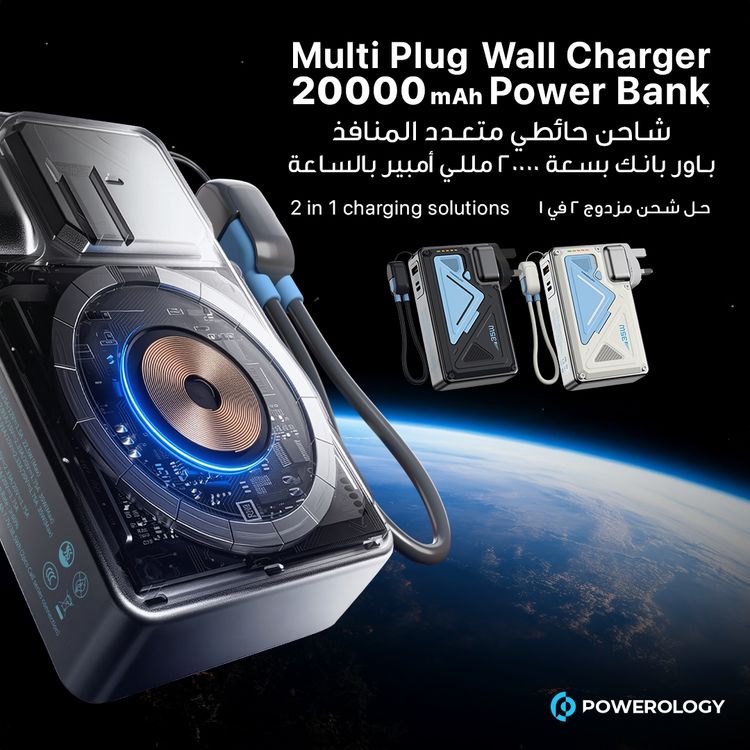 بنك طاقة ماج سيف من باورولوجي، سعة 20000 مللي أمبير/ساعة، مع شاحن حائط، PD 35 وات، شاحن لاسلكي 15 وات، حامل عند الطلب، منفذ USB-A وUSB-C وMicro، مقابس قابلة للتبديل في الولايات المتحدة/الاتحاد الأوروبي/المملكة المتحدة، شاشة LED رقمية - أسود
