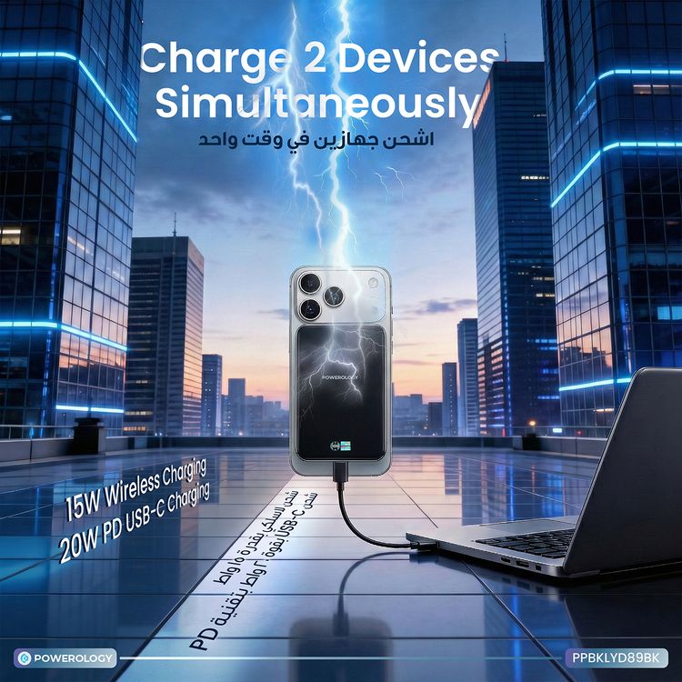 Powerology Skye 10000mAh MagSafe Power Bank with Smart Screen Display, 15W Wireless Charging, 20W Max Output Power, Qi2 Wireless Charging, Li-Polymer Battery, USB-C Input/Output Port, iPhone & Android Compatibility, Strong Magnetic Hold, Ultra-thin Design - Black