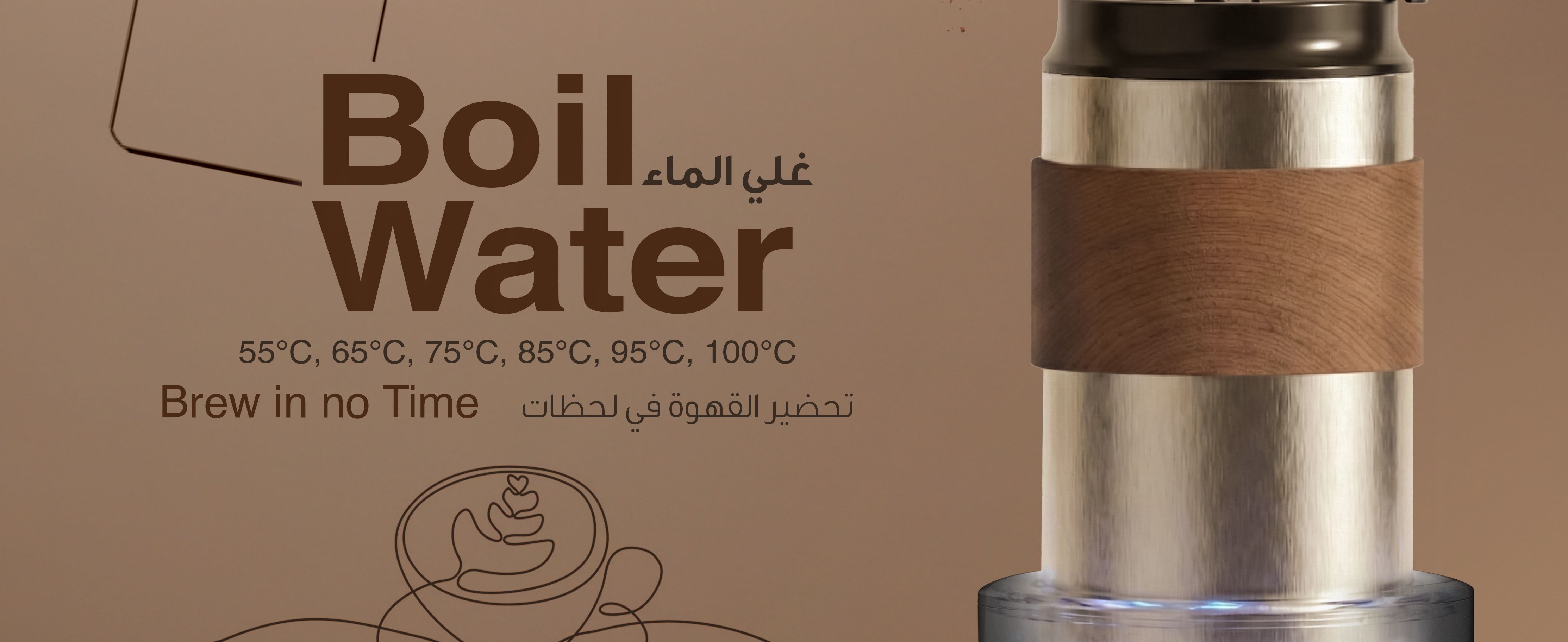 adv content full size banner image