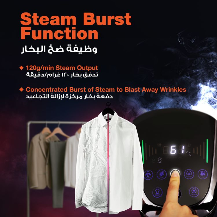 Porodo Steam Press Iron with 5 Levels Fabric Setting, EN/AR Voice Guide, stand Included, 1 minute steam Duration - Black 