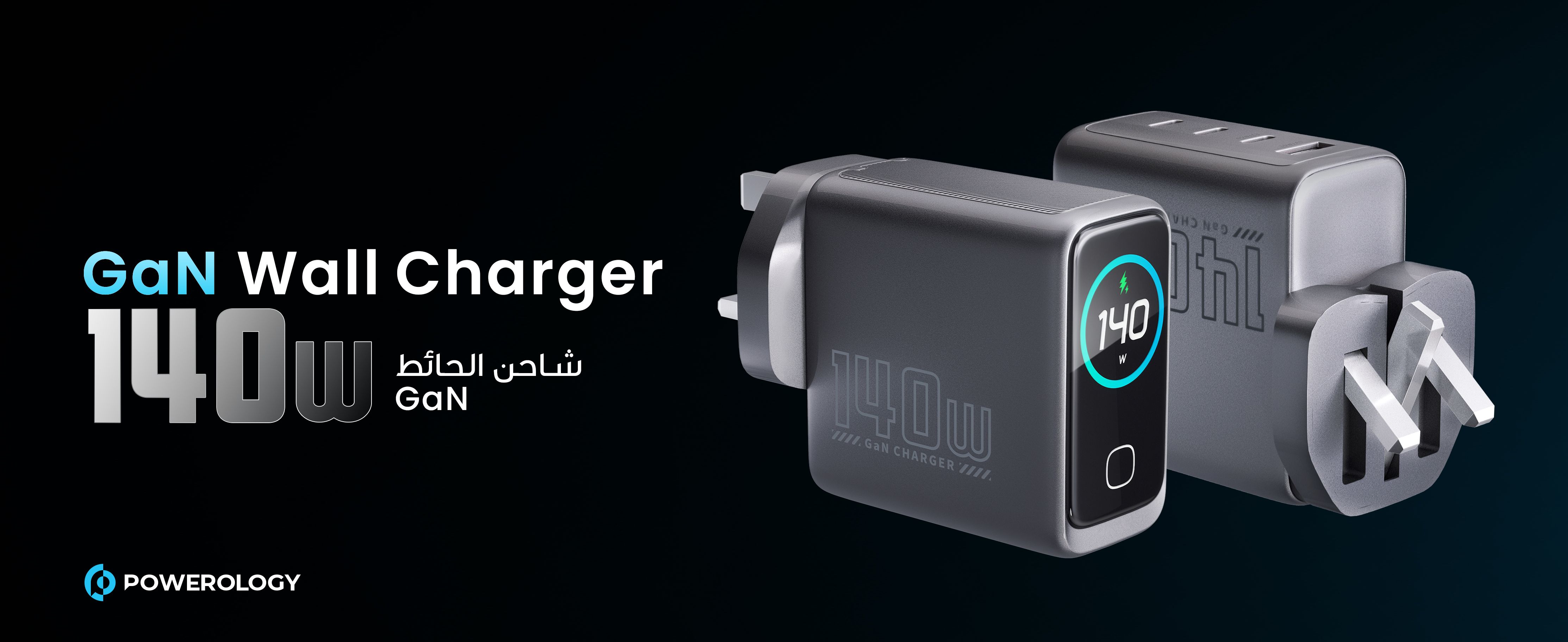 adv content full size banner image