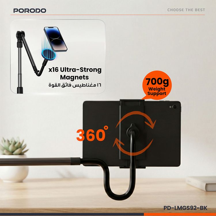 حامل بورودو ليزي مان مع شفط مغناطيسي 92 سم، قابل للحمل، دوران 360 درجة، 16 مغناطيس، مادة متينة، سعة وزن 700 جرام، متوافق مع الهواتف الذكية والأجهزة اللوحية - أسود 