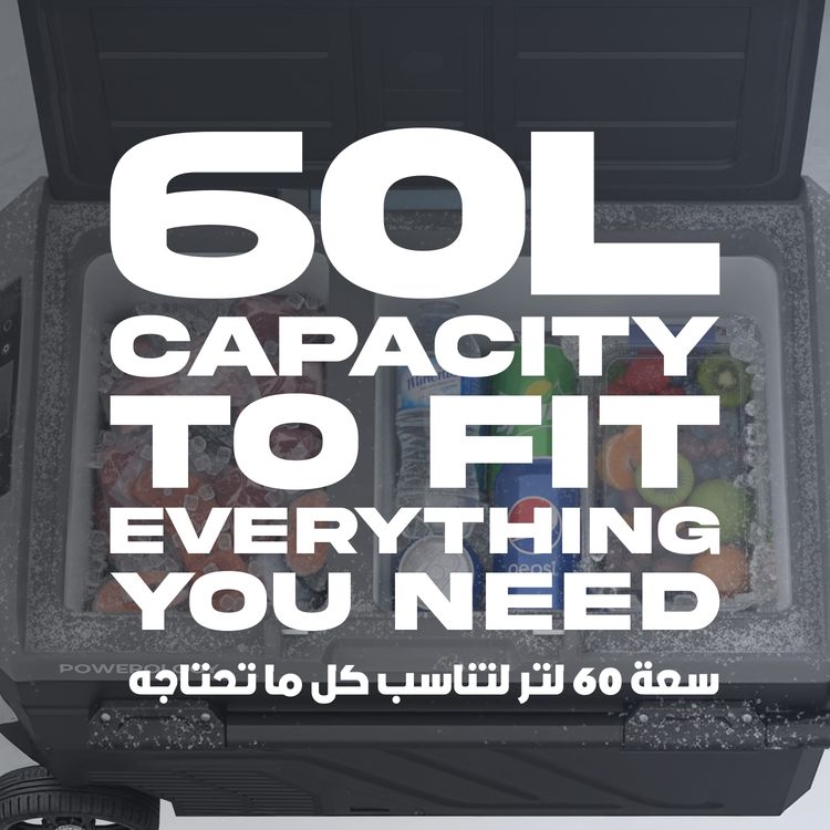 ثلاجة باورولوجي المحمولة مع حجرتين وعربة، سعة 60 لتر، 57 واط، سعة بطارية 20800 مللي أمبير - رمادي