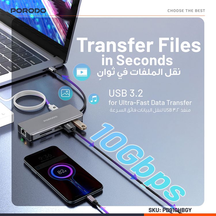 بورودو 9 في 1 يو إس بي-سي هاب 4K HDMI إيثرنت مع توصيل طاقة 100 واط، منفذ صوت 3.5 ملم، يو إس بي-سي إصدار 3.2، سرعة نقل بيانات تصل إلى 10 جيجابت في الثانية، فتحة ذاكرة SD و Micro SD - رمادي