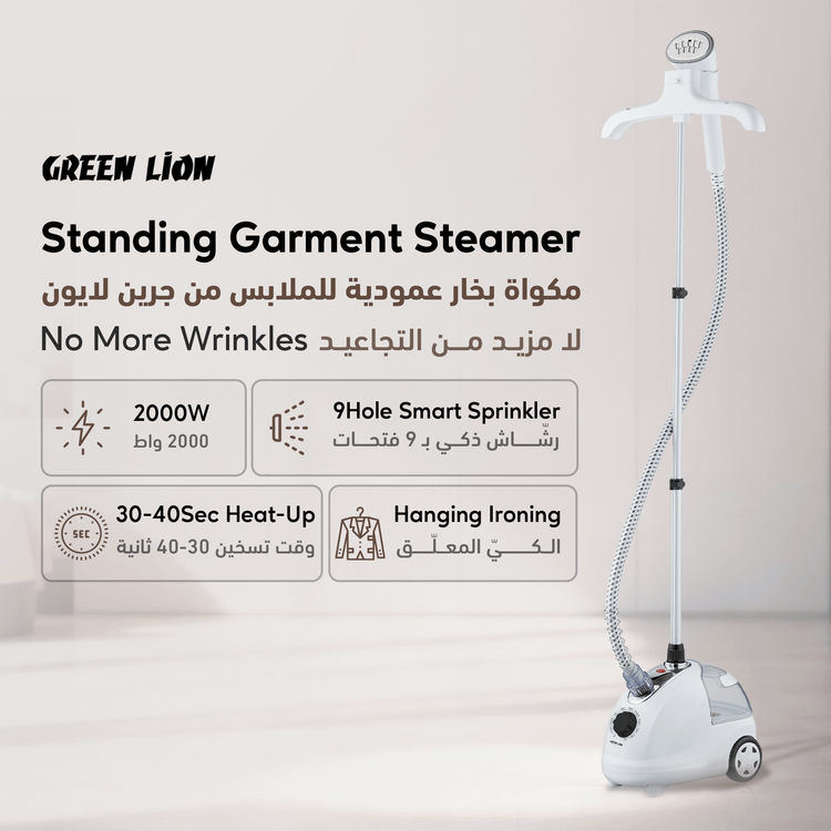 Green Lion Garment Steamer with 1.8 Liter Removable Water Tank, Power Indicator Display, 10 Steam Modes, 1800W Power, 30-40 Seconds Fast Heating – White