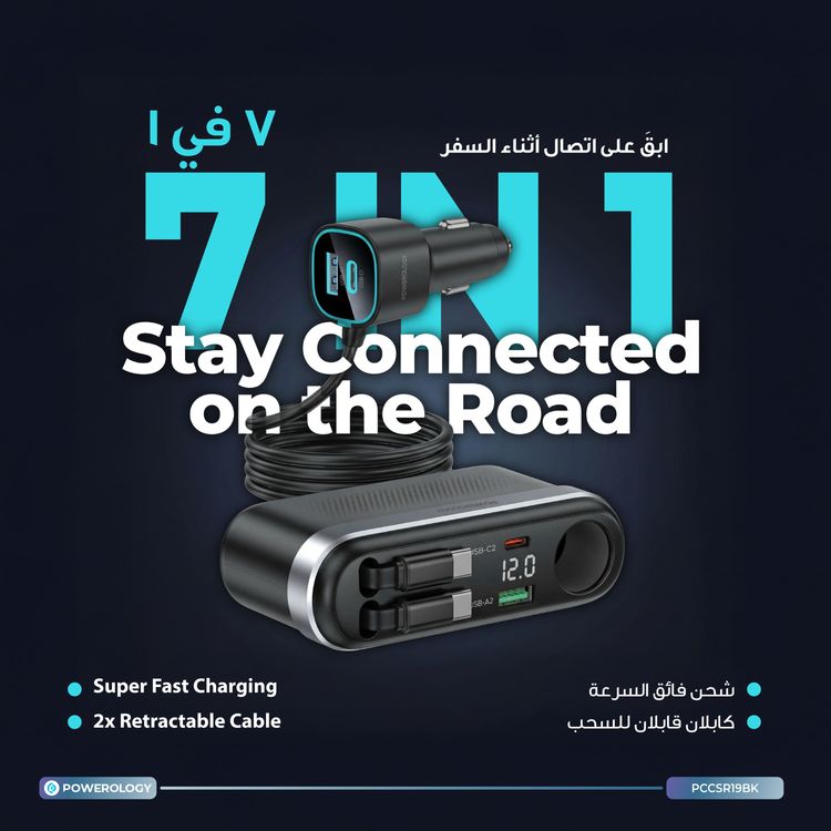 Powerology Currnex 60W Multi-Port Car Charger with 12V Socket, Dual Retractable Cables, Durable Aluminum Alloy, High-Speed Charging, Voltage Display, PD 30W, QC 30W, LED Ambient Light, Multi-Device Charging - Black