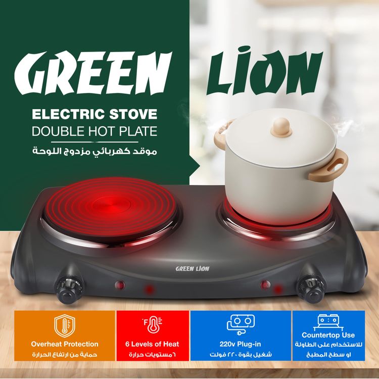 Green Lion Electric Stove with Double Hot Plate, 6 Heating Levels, Anti-Slip Base, Power Indicator, Easy-to-Clean Design, Thermostat Control, Iron & Plastic Material, 50-500° C Temperature Range, 70cm BS Plug - Black