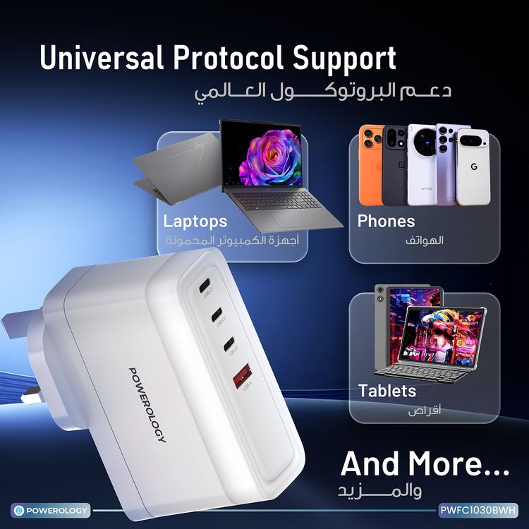 Powerology Lunex Series 4-Port Fast Charging Adapter with 140W PD USB-C Output, 27W QC USB-A Output, Multi-Device Charging, Powerful Laptop Charging, Universal Protocol Support - White