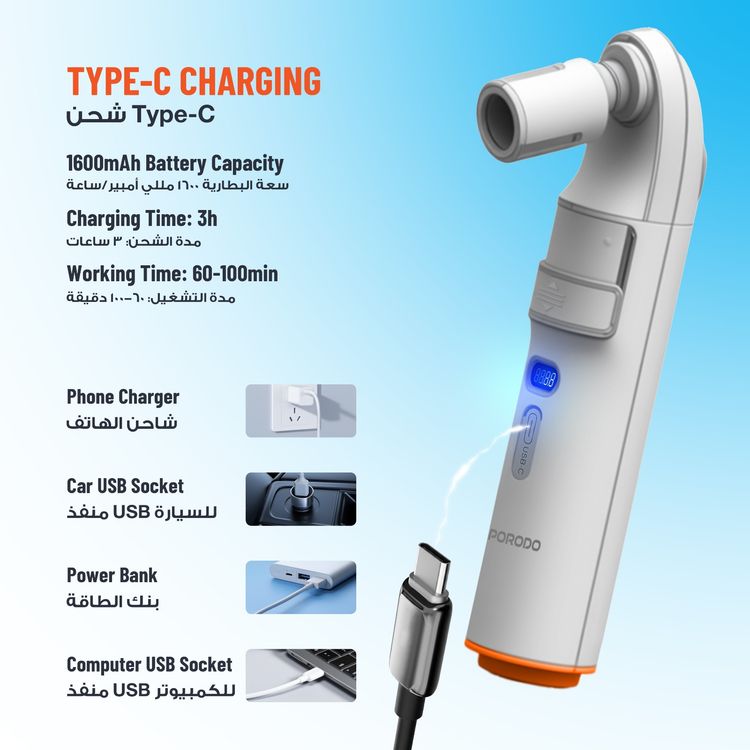 Porodo 2-in-1 Portable Bidet & Shower with Detachable Nozzles, Up to 100 Minutes Working Time, 1600mAh Battery, 1.2m Hose Length, High-Efficiency Pumping, Dual Water Inlets, Compact & Lightweight Design - White