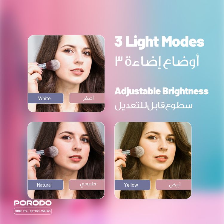 Porodo Vanity Makeup LED Illuminated Mirror with Built-in Dual Storage Drawer, Up to 13 Hours Working Time, 2000mAh Battery, Smart One-Touch Control, Yellow, Natural & White Lights, Brightness Memory Function - White / Rose Gold