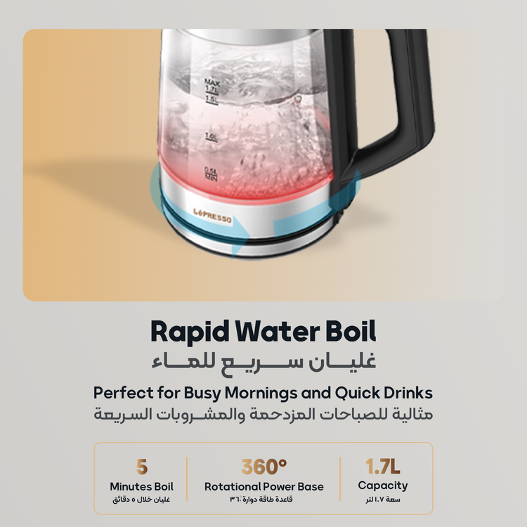 LePresso Illuminated Glass Kettle, 1.7L Capacity, 2200W Rated Power, Ergonomic Handle, Quick Heating, Keep Warm Option, Boil Dry Protection - Black