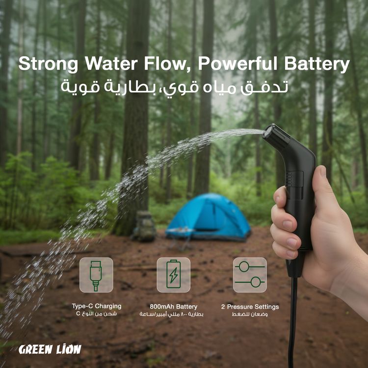 Green Lion Compact Bidet Sprayer for Travel with 800mAh Battery Capacity, Type-C Charging Port, 2-3 Hours Charging Time, 30 Minutes Working Time, 1.2m Hose Length - Black