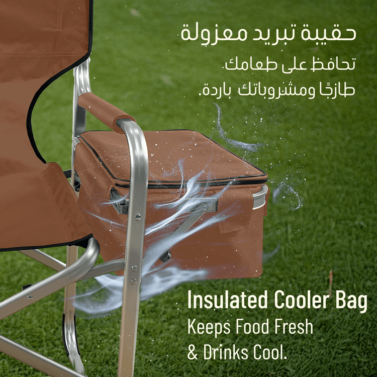 Porodo Lifestyle Outdoor Folding Director Chair with Cooler Bag & Side Table, Cup Holder, 600DPE Fabric & Aluminum Tube Material, 120kg Max Load Capacity, Anti-Slip Base, Foldable Design - Brown